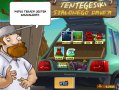 plants-vs-zombies-spolszczenie-gry 03